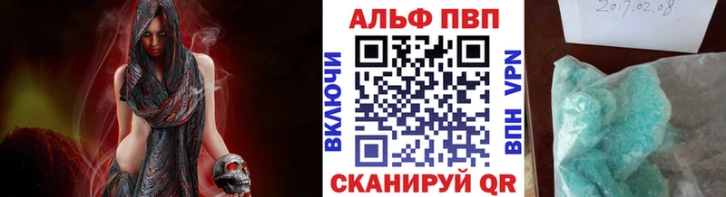 A-PVP СК Новоалтайск
