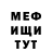 Амфетамин Розовый HomeIT007