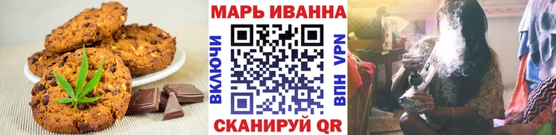 Купить  Новоалтайск  Еда ТГК марихуана 