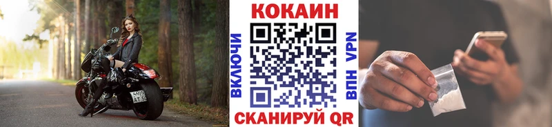 Купить где  Новоалтайск  КОКАИН Перу 
