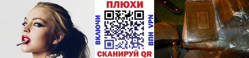 ГАШИШ убойный Купить где Новоалтайск