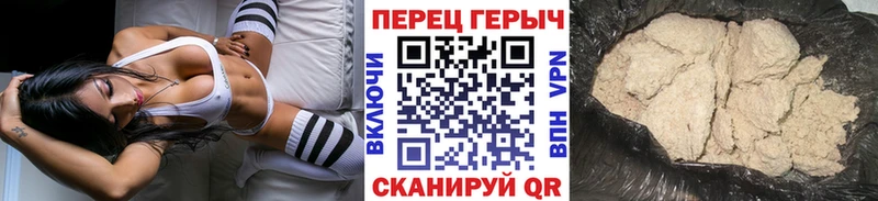 Героин белый  Купить  Новоалтайск 