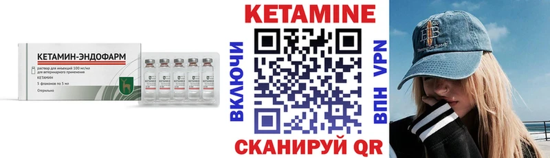Купить  Новоалтайск  Кетамин ketamine 