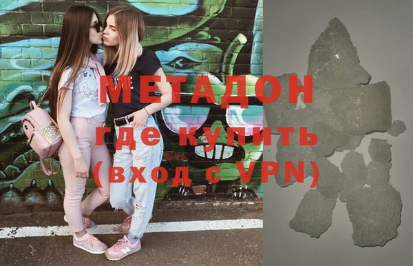 ALPHA-PVP Армянск
