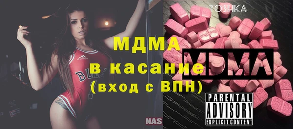 гашишное масло Ступино