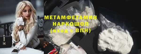 ALPHA-PVP Армянск