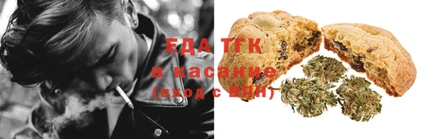ALPHA-PVP Армянск