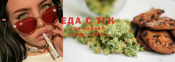стаф Строитель