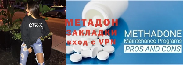молекула духа Арсеньев