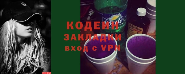 ALPHA-PVP Армянск