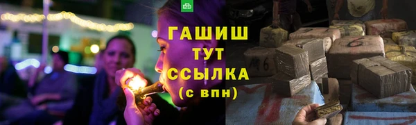 мет Баксан