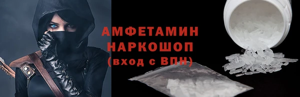 мефедрон мука Аркадак