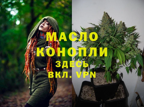 ALPHA-PVP Армянск