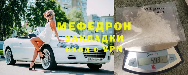 гашишное масло Ступино