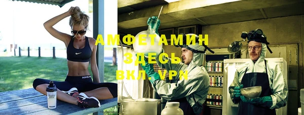 мет Баксан