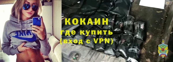 мефедрон мука Аркадак