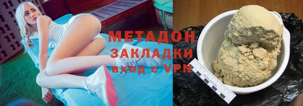мефедрон мука Аркадак