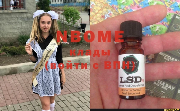 ALPHA-PVP Армянск