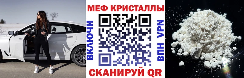 МЕФ 4 MMC  Новоалтайск 