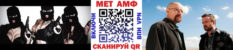 Купить где  Новоалтайск  Метамфетамин Methamphetamine 