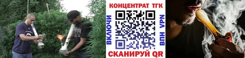 Купить Новоалтайск Дистиллят ТГК жижа