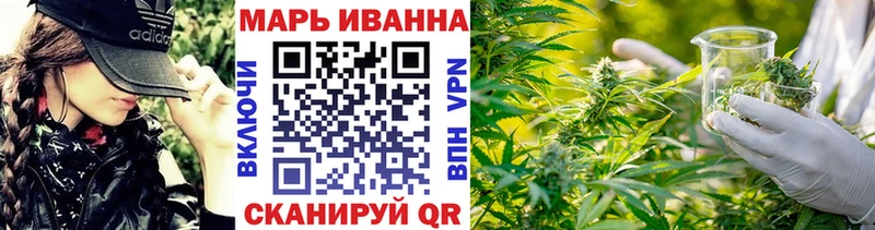 Купить  Новоалтайск  Канабис Amnesia 